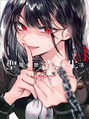 漫画分格草稿第一稿,铅笔线条与对白框位置标注