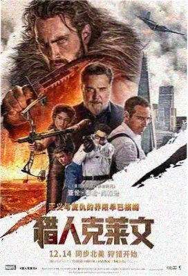 电影长镜头走位图,标注了摄像机移动轨迹与道具落位