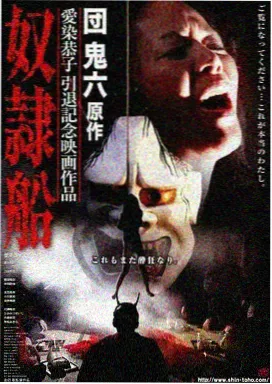 剧集《雨落到晴》剧本修订痕迹与人物关系图