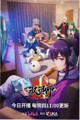 动漫《纸鸢工坊》原画与上色指定稿对照