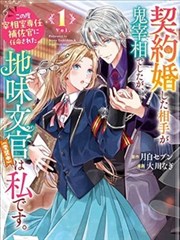 漫画短篇分格草稿与对白修改稿
