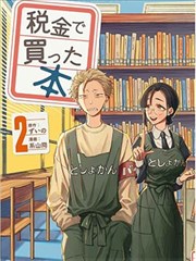 漫画对白修改稿,三种分格密度方案并排呈现